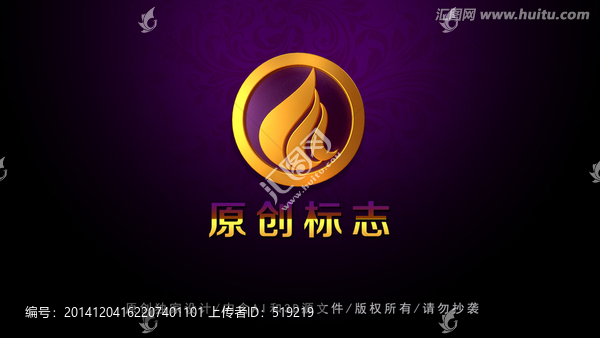 火焰logo,标志设计