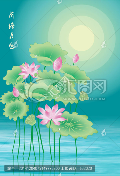 荷塘月色