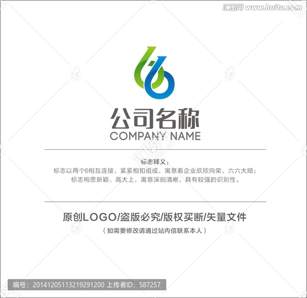 標(biāo)志設(shè)計