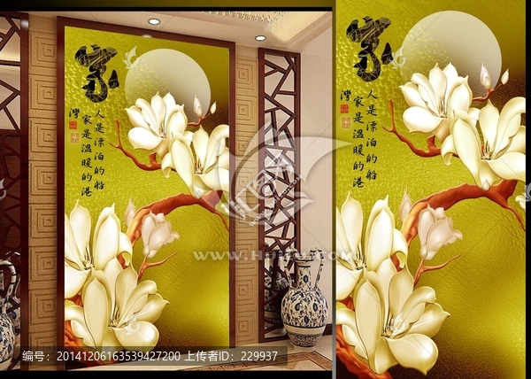 藝術玻璃浮雕玄關（無效果圖）