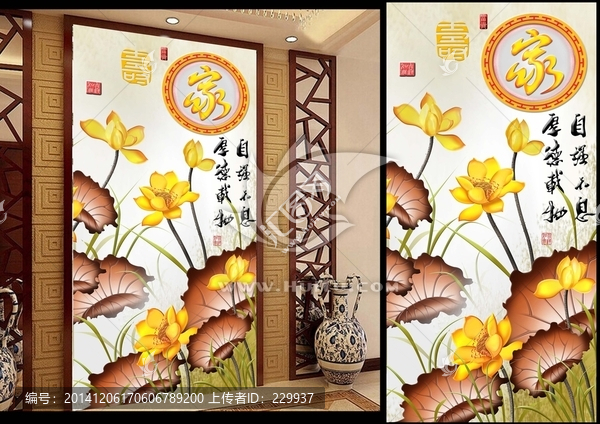 藝術玻璃浮雕玄關（無效果圖）