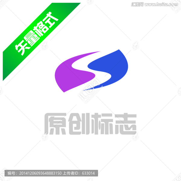 原創(chuàng)標(biāo)志設(shè)計(jì),S字母標(biāo)志設(shè)計(jì)