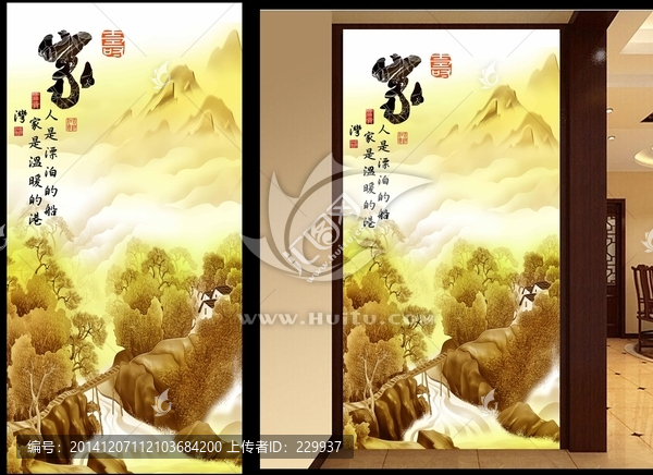 藝術玻璃浮雕玄關（無效果圖）