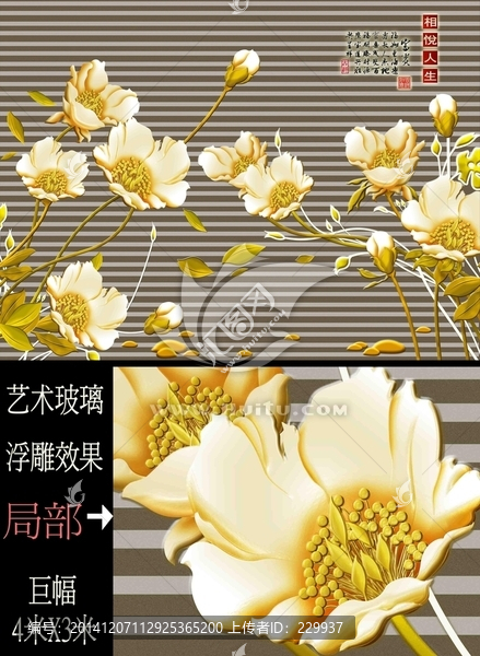 藝術玻璃背景墻
