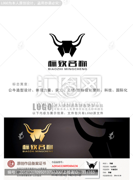 公?？萍糽ogo設(shè)計(jì)商標(biāo)設(shè)計(jì)