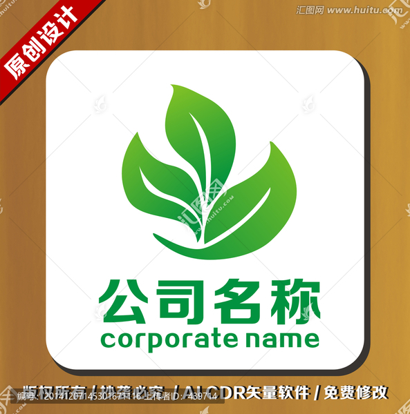 葉子LOGo,標(biāo)志設(shè)計(jì)