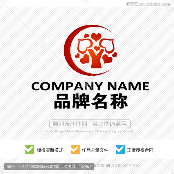 志愿者LOGO,C字母LOGO