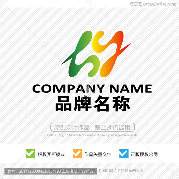 標(biāo)志,hy字母LOGO,商標(biāo)