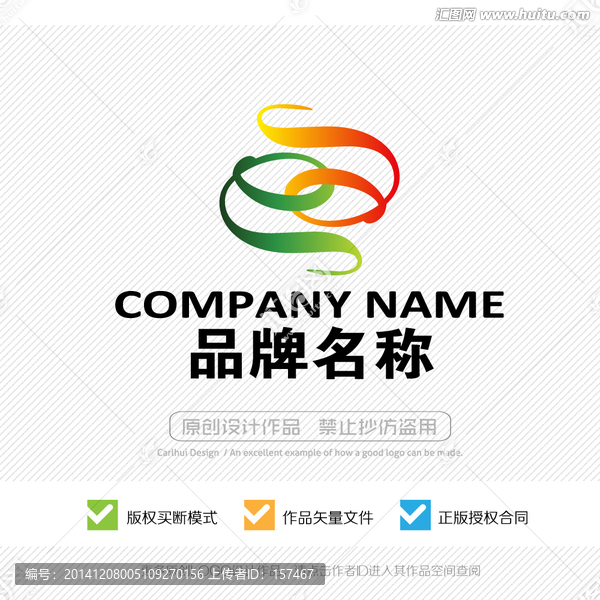 标志,E字母LOGO,商标