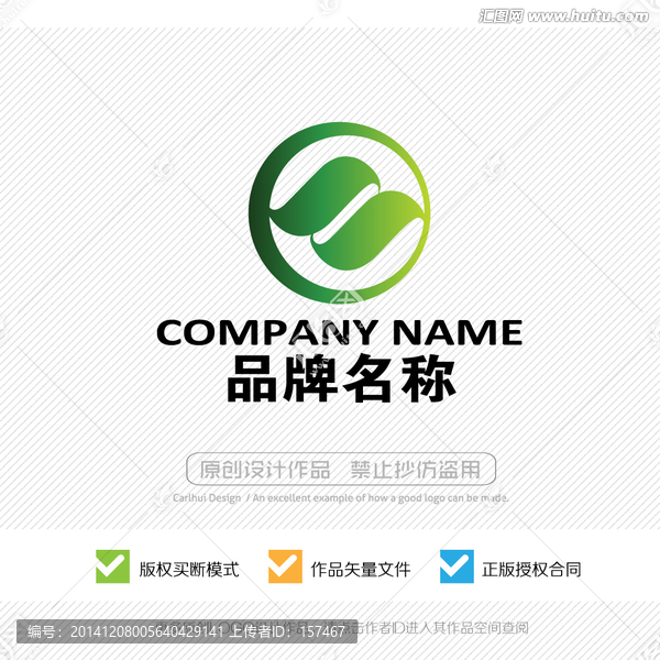標(biāo)志,H字母LOGO,商標(biāo)