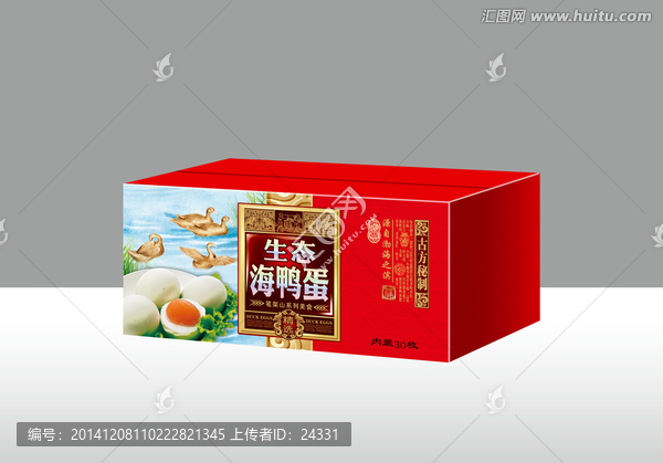 生態(tài)海鴨蛋平面圖