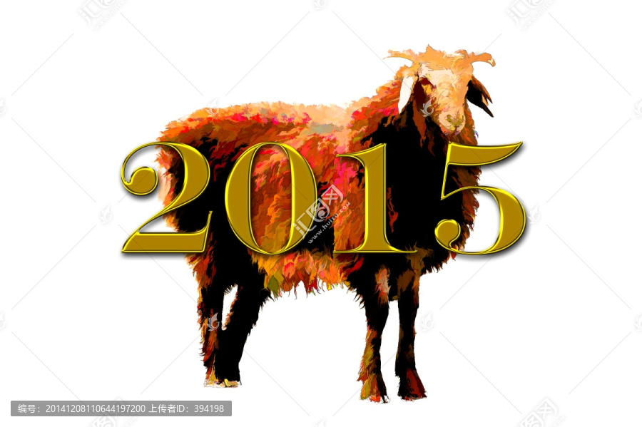 2015農(nóng)歷羊年