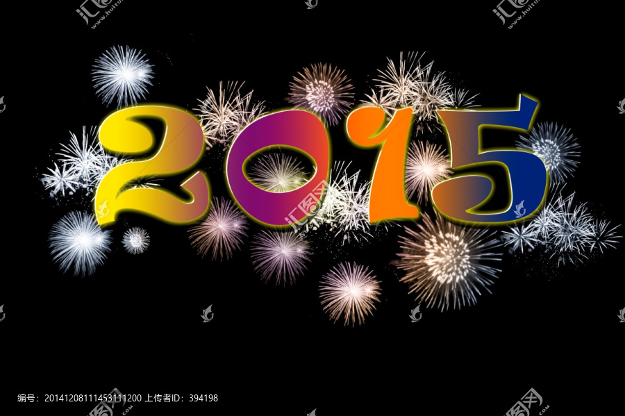 2015新年