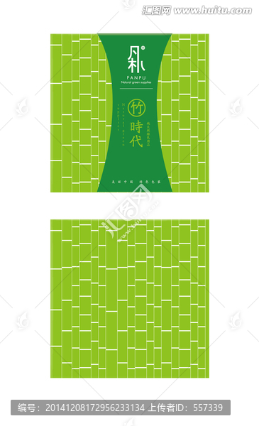 竹子禮盒包裝,（平面分層）