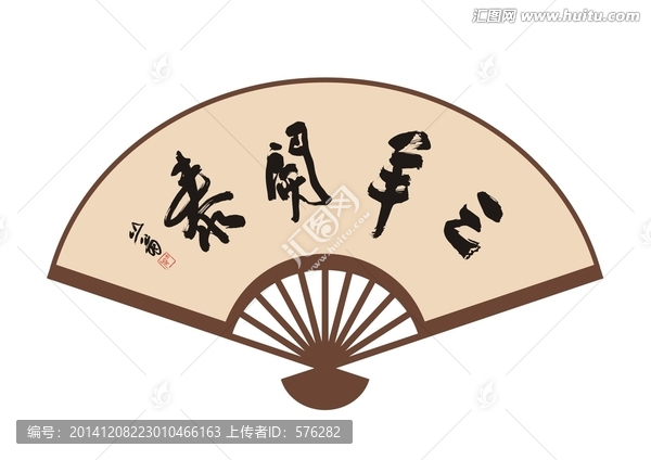 三羊開泰