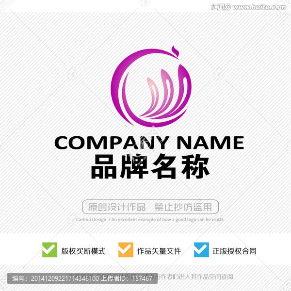 凤凰LOGO,标志设计,商标