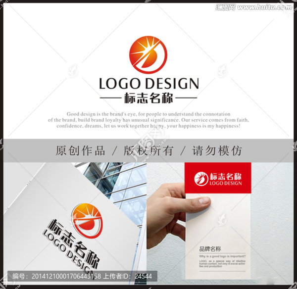陽光,太陽,字母D