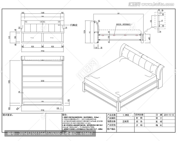 现代实木大床CAD图纸