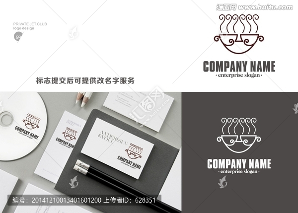 標(biāo)志設(shè)計