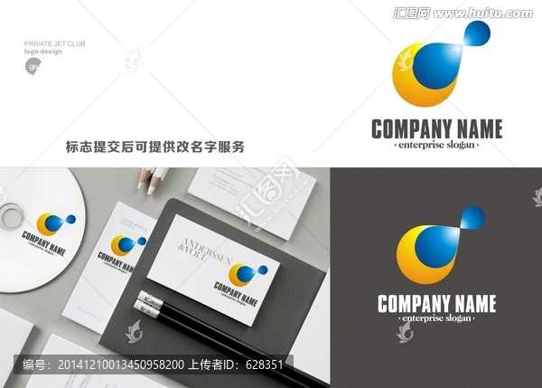 標(biāo)志設(shè)計