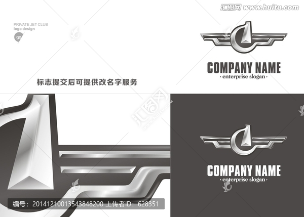 標(biāo)志設(shè)計