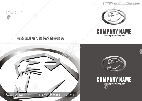 標(biāo)志設(shè)計(jì)