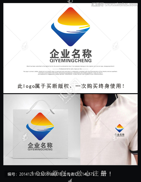 企業(yè)logo