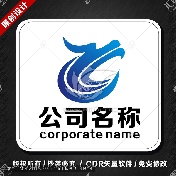 龍LOGO,標(biāo)志