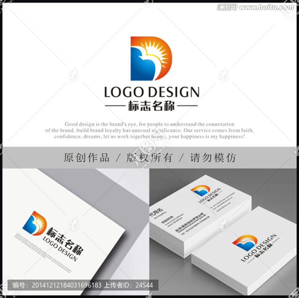 飛翔,陽光,太陽,字母D,字母