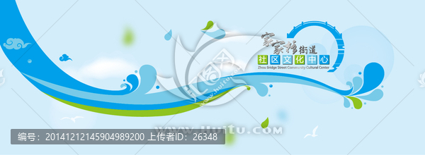 水波紋