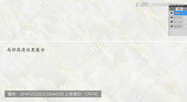 水晶宮石材噴墨紋理（通道分色）