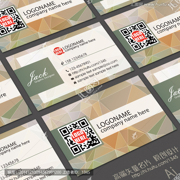 高檔多邊底紋名片設(shè)計(jì)