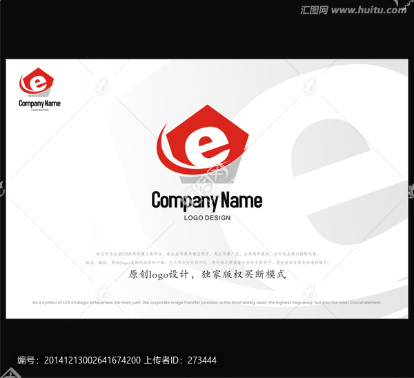 E網(wǎng)logo