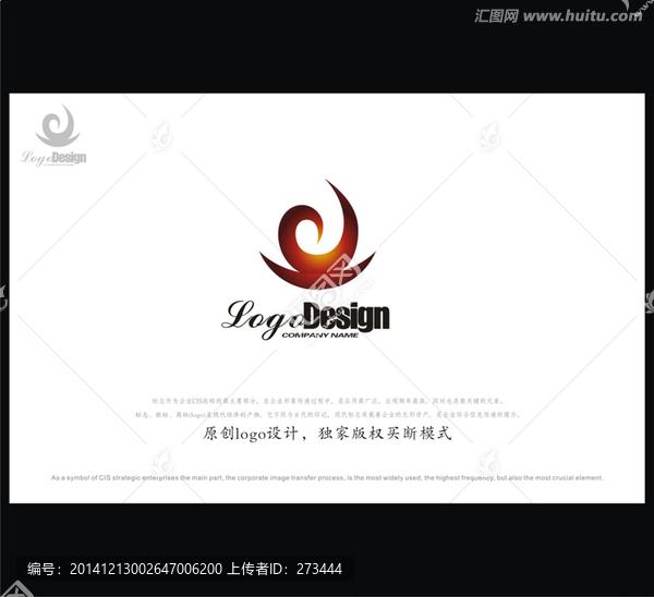 鳳凰明珠logo設計