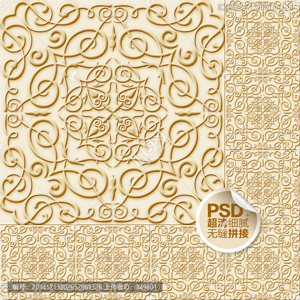 吊頂設(shè)計(jì),浮雕背景