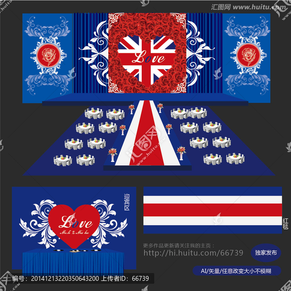 英倫主題婚慶舞臺(tái)
