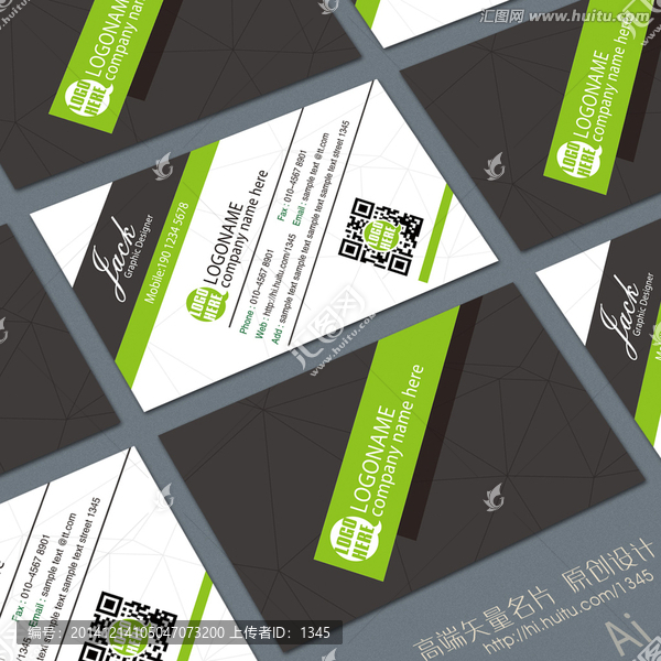 高端黑色名片設計
