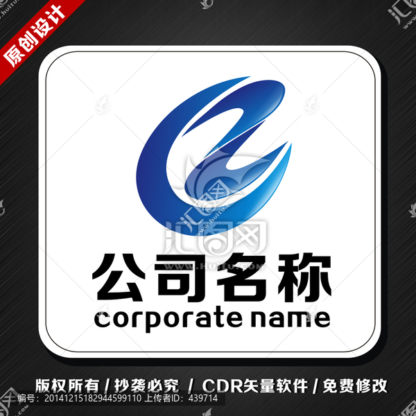 LOGO標(biāo)志LOGo設(shè)計(jì)標(biāo)志設(shè)