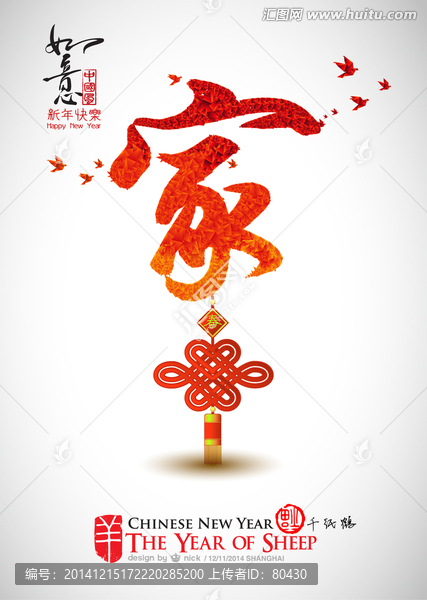 家,千紙鶴