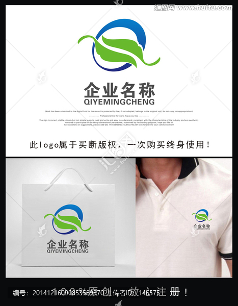 企業(yè)logo