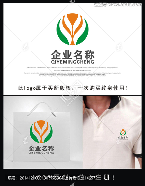企業(yè)logo