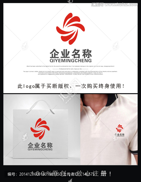 企業(yè)logo