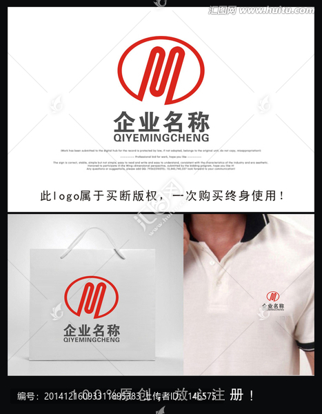 企業(yè)logo
