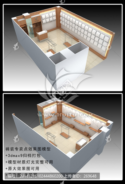 褲裝專(zhuān)賣(mài)店效果圖