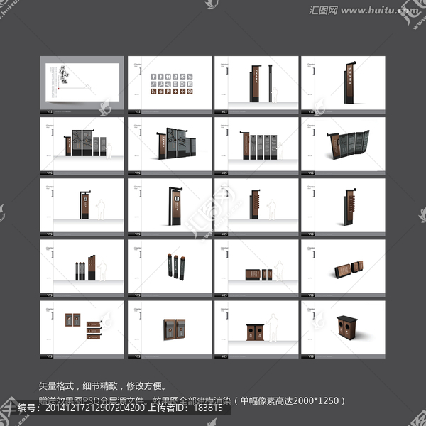 公園景區(qū)導(dǎo)向系統(tǒng)