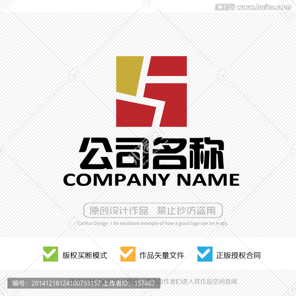 G字母LOGO标志设计