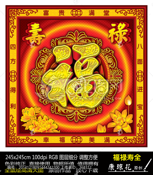 福