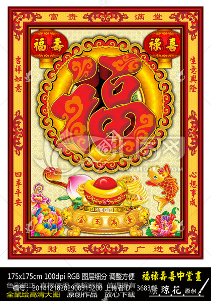 福