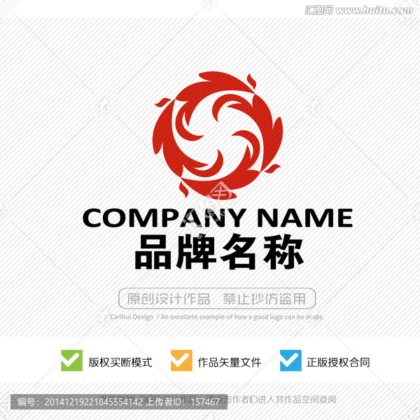 凤凰元素漂亮团凤LOGO设计