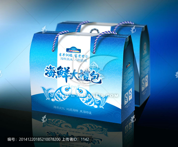 海鮮大禮包（展開圖）
